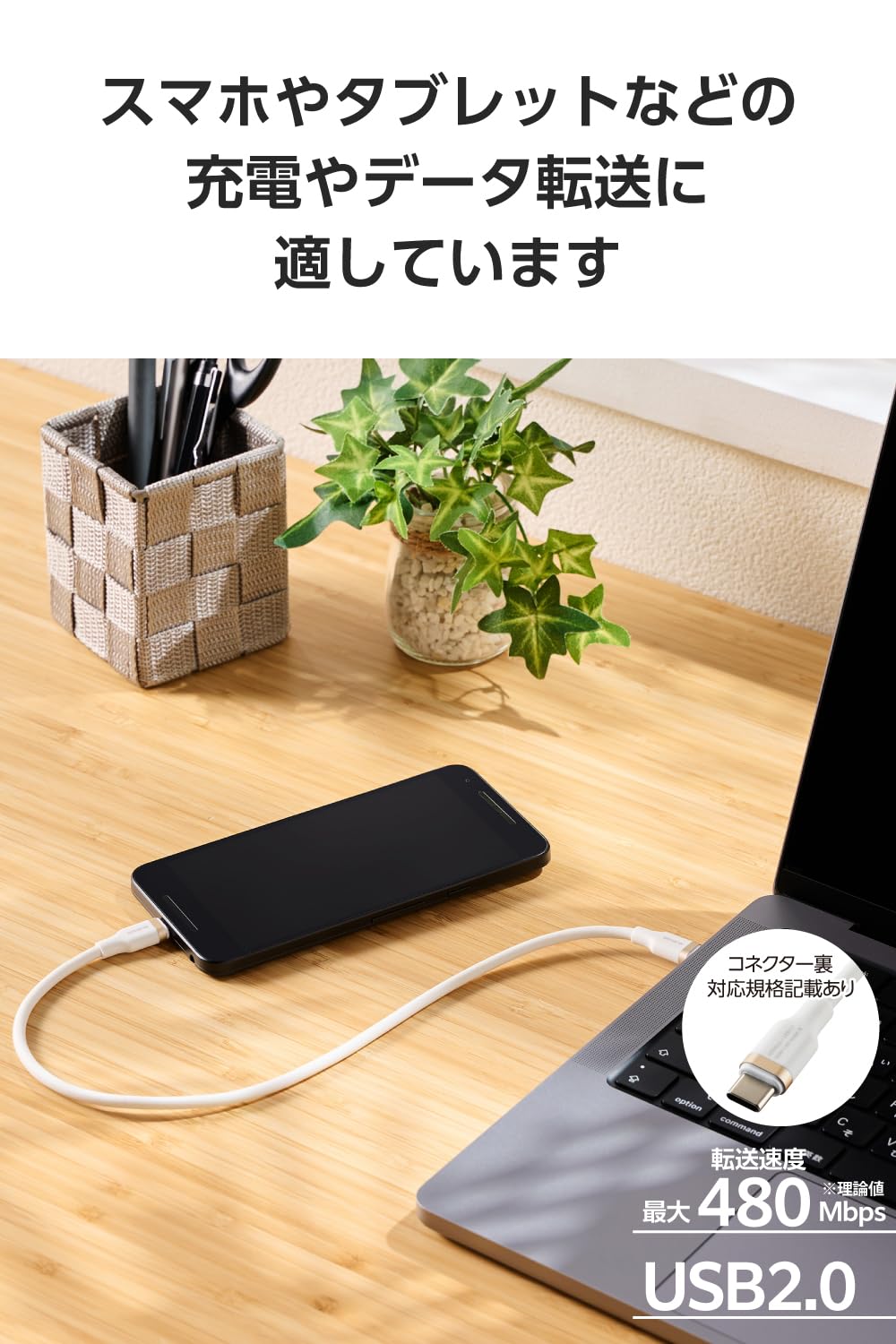 Elecom MPA-CCECSS03WH USB Type C Cable, 0.1 ft (0.3 m), Short, 100W, PD Compatible, High Speed Charging, Silicone Material, Smooth, Soft, Compatible with MacBook/iPad/Galaxy/Android Smartphones,