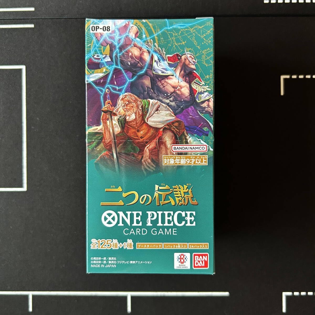 二つの伝説　40BOX テープ付き 楽天市場】二つの伝説 box ワンピース カードゲーム ワンピースカード