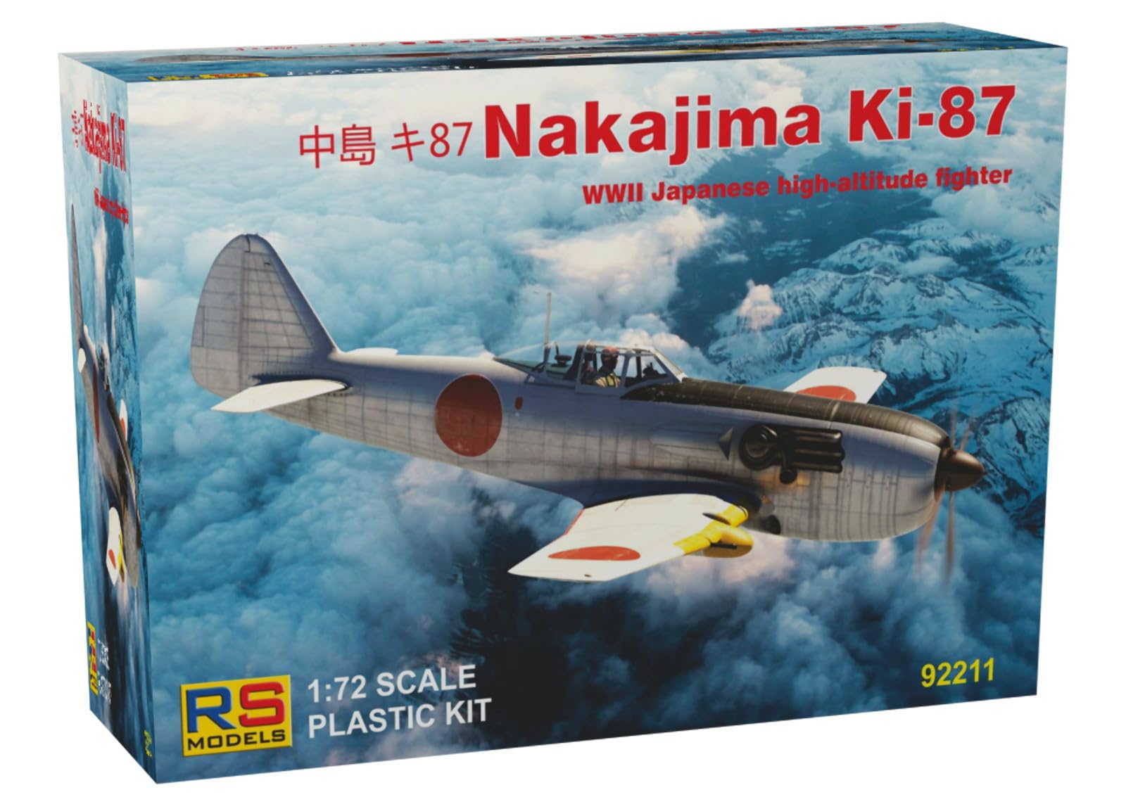 Amazon | RSモデル 1/72 日本陸軍 中島 キ87 試作高高度戦闘機