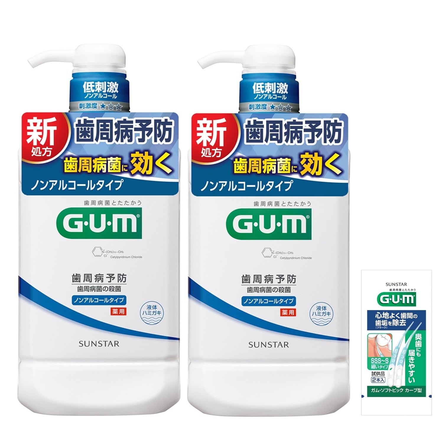 GUM(ガム) 【医薬部外品】デンタルリンス 薬用 液体ハミガキ [ノンアルコー…