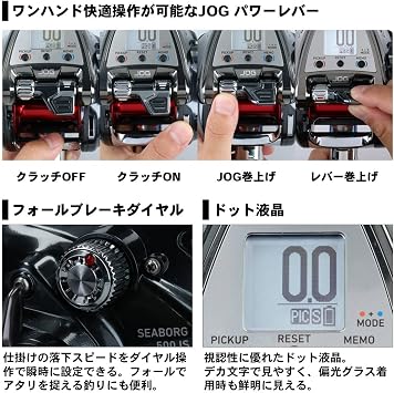 Daiwa Seaborg Electric Reel 500JS 500JS Right Handle 2019 Model