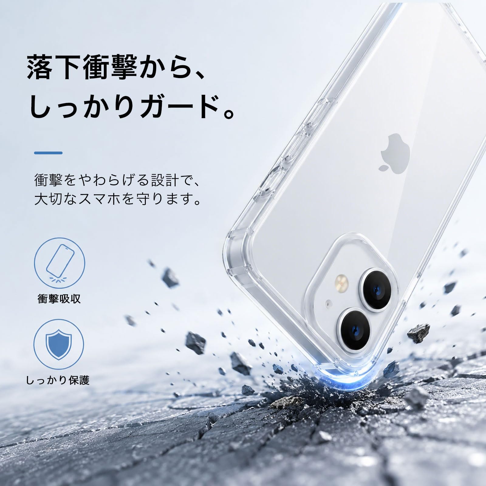 Amazon.co.jp: 対応 AQUOS Wish 4 SH-52E 用の ケース + ガラス