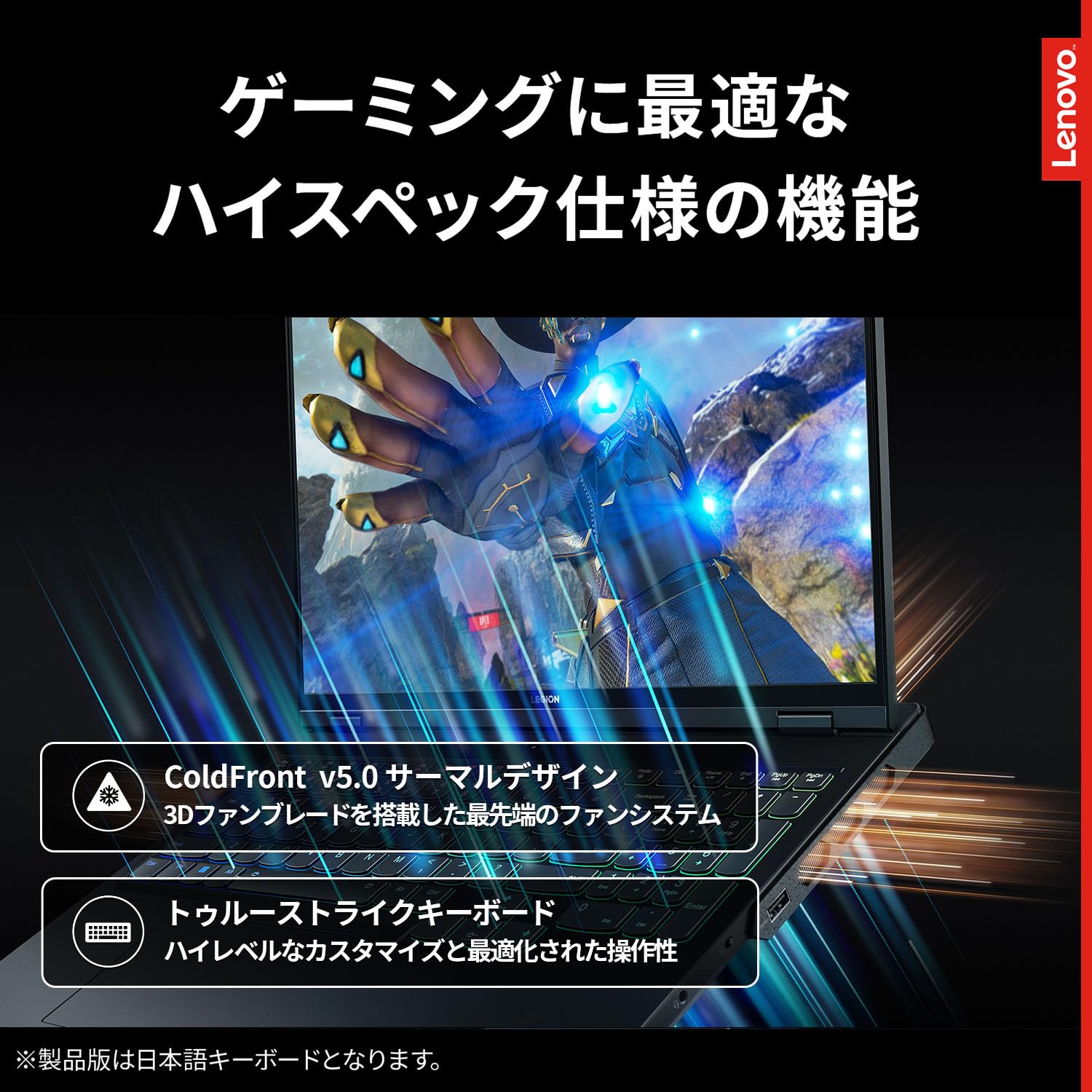 Amazon.co.jp: Lenovo Legion Pro 7i Gen 8 ノートパソコン ゲーミング