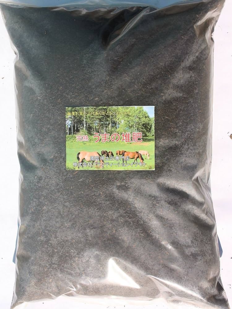 うまの堆肥【完熟馬糞】20L／約6kg