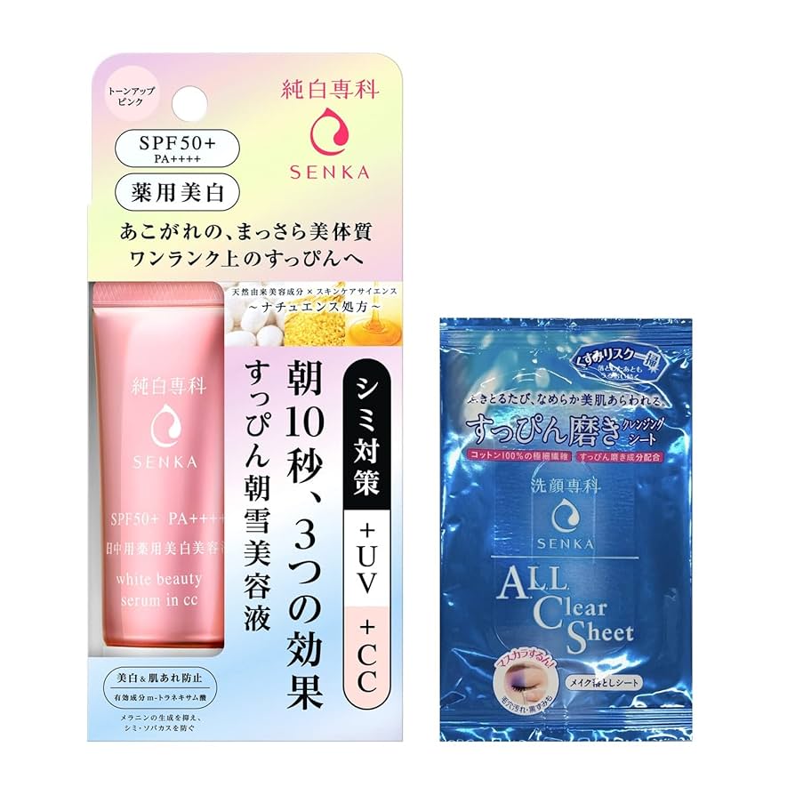 美白美容液 SENKA 40g　ファンデーション30g合計3点 美白美容液 SENKA 40g ファンデーション30g合計3点 Amazon