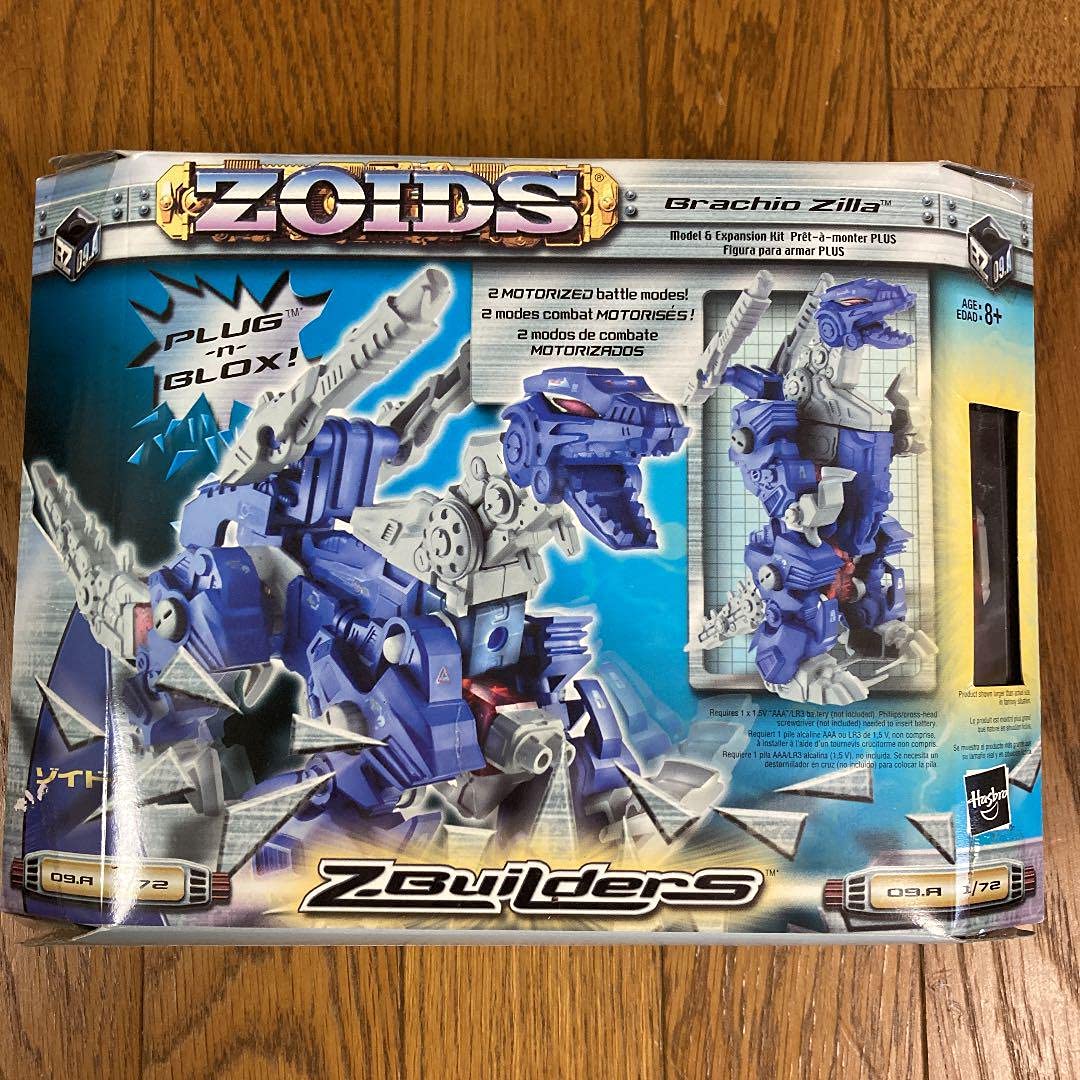 Amazon.co.jp: ゾイド海外仕様ブロックスブラキオレックス : おもちゃ 