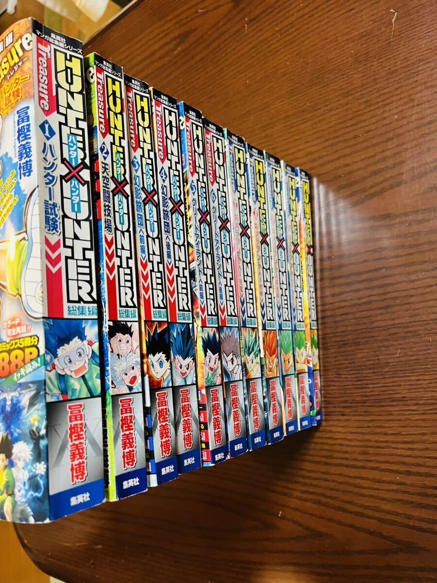 Amazon.co.jp: [全巻ブックカバー付き]HUNTER×HUNTER/ハンターハンター  