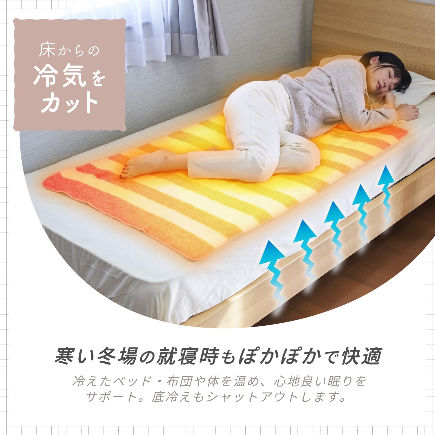 Amazon | [山善] 電気毛布 敷き 電気敷毛布 130×80cm シングル 洗える