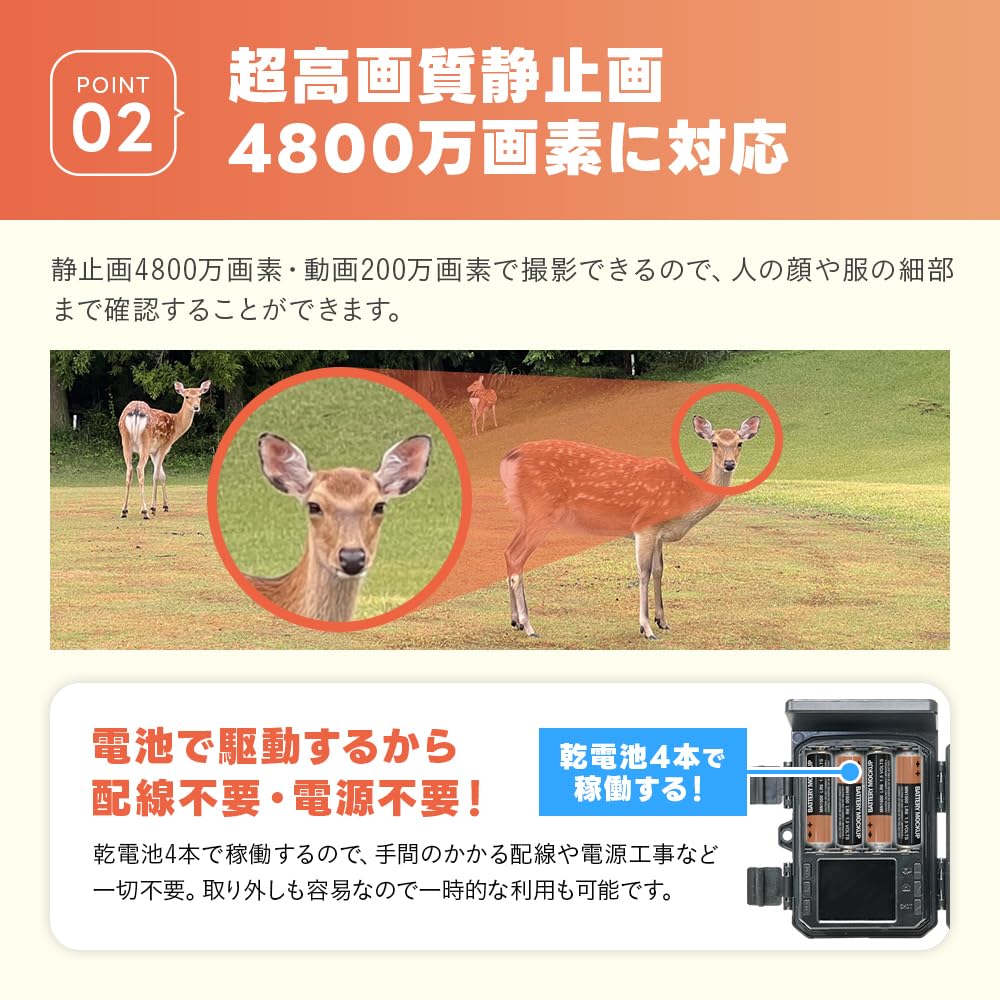 Amazon.co.jp: WTW 塚本無線 トレイルカメラ 防犯カメラ 熊 害獣 監視