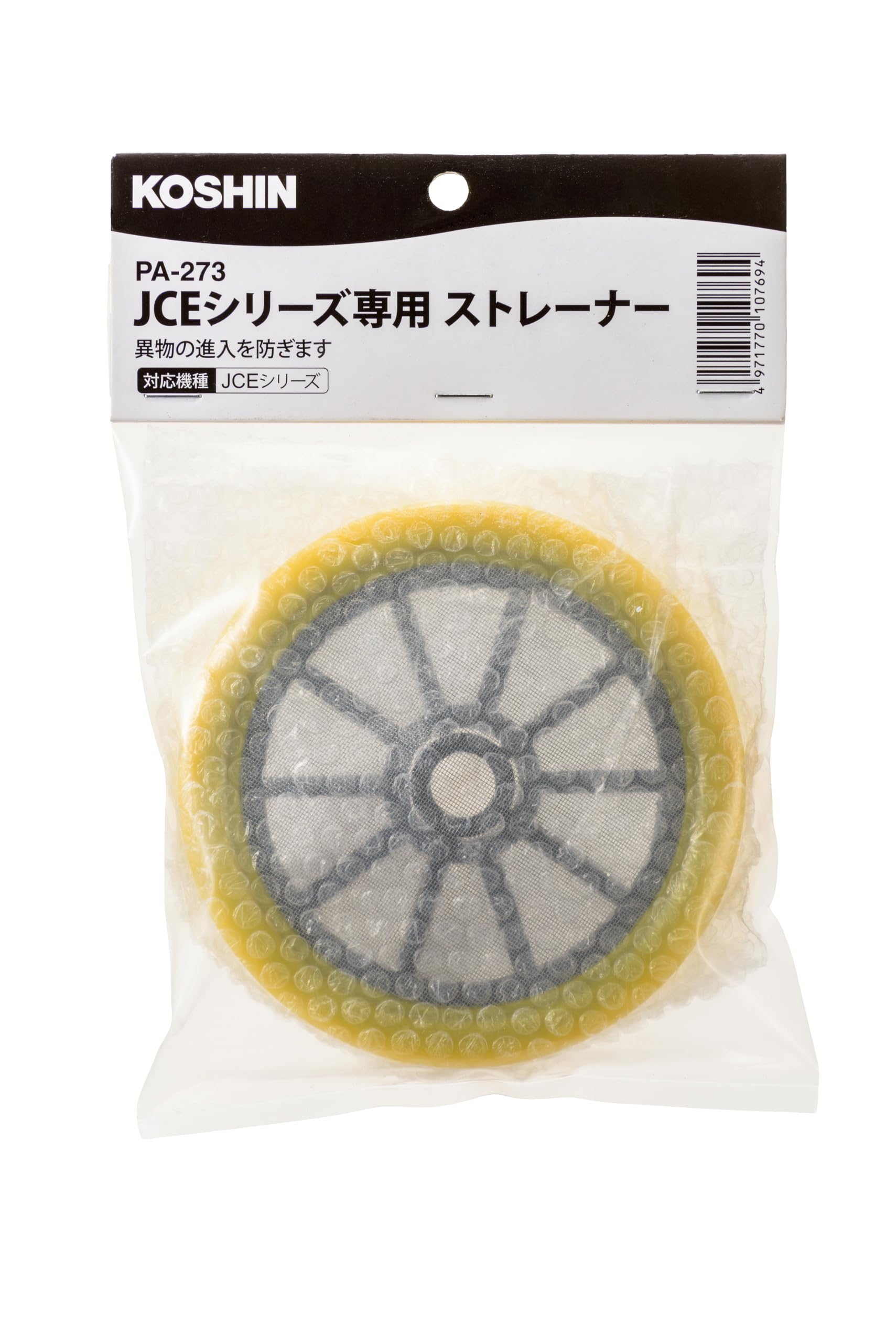 たかふ Amazon | 工進(KOSHIN) 高圧洗浄機 JCE用 ストレーナー PA-273 | 高圧