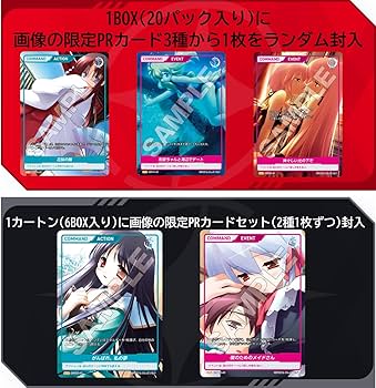 Amazon.co.jp: TCG 水月 ～すいげつ～ DIVINE CROSS カード6枚入り