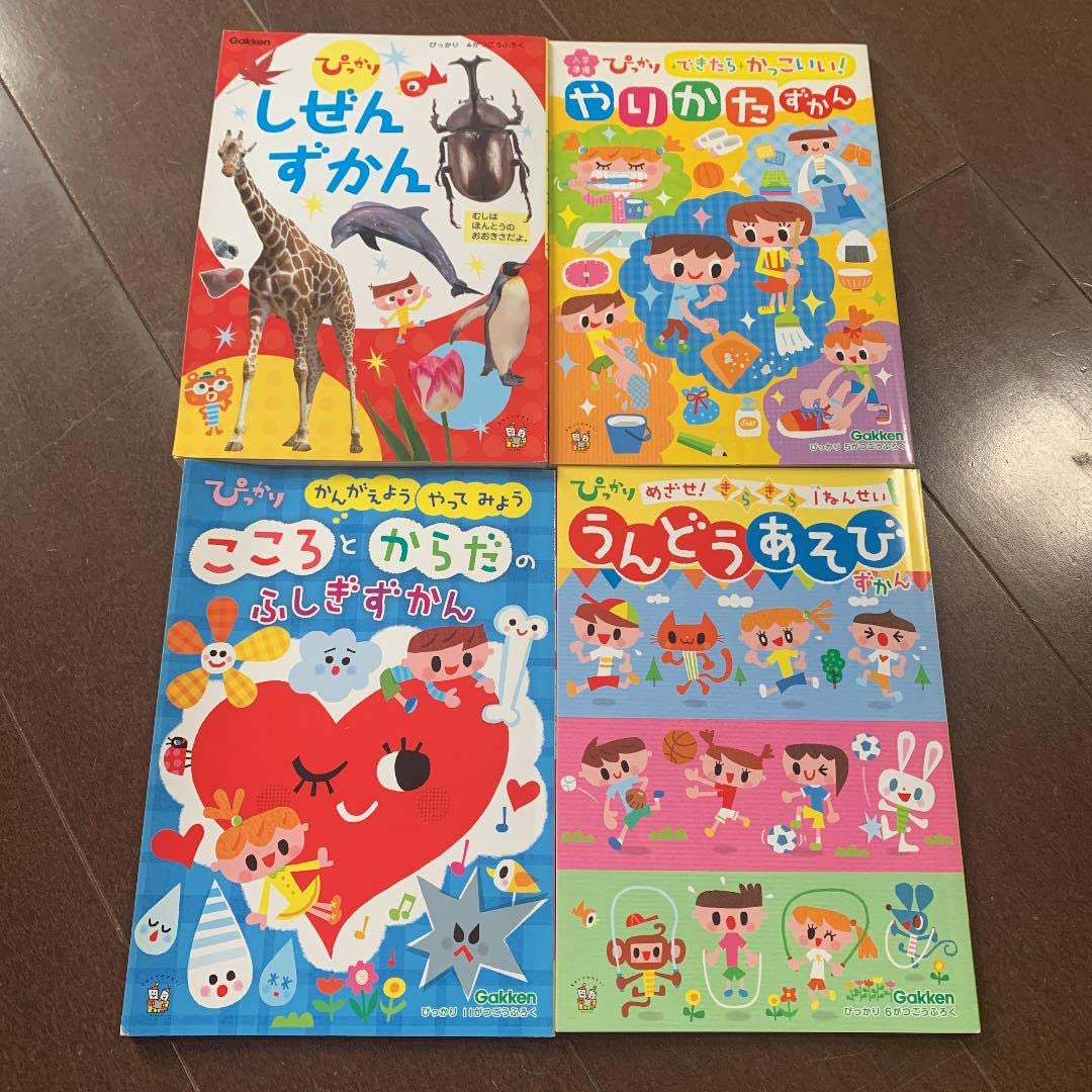 学研　GAKKEN　図鑑　14冊セット　児童書　まとめ　セット　B50 学研 GAKKEN 図鑑 14冊セット 児童書 まとめ セット B50 学研の図鑑