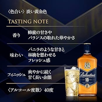 ✨白州・アードモアレガシー・グレンフィディック12年ウイスキー 700ml×3本 Amazon.co.jp: 白州・アードモアレガシー・グレンフィディック12