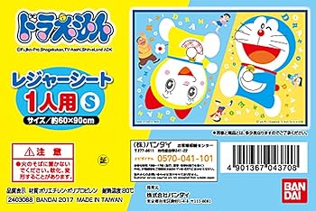 ドラえもん　レジャーシート　ASOKO 藤子・F・不二雄 ドラえもん レジャーシート ASOKO 藤子・F・不二雄 Amazon.co.jp