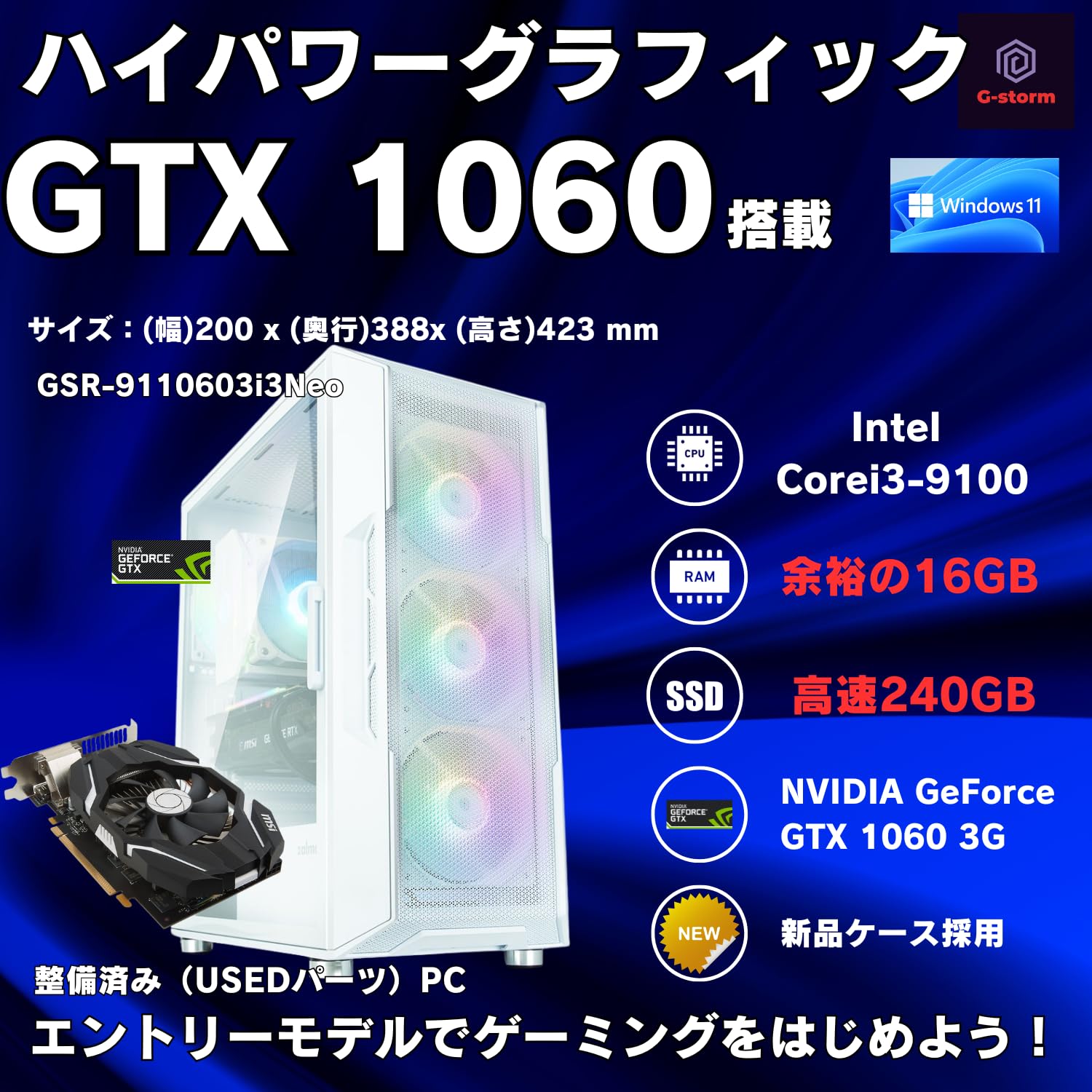 Amazon.co.jp: 【整備済み品】 ゲーミングPC デスクトップPC タワー型 