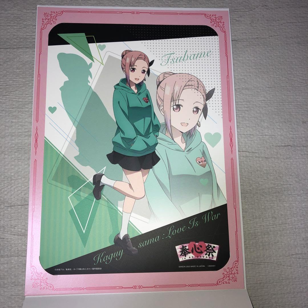 Amazon.co.jp: 子安つばめ かぐや様は告らせたい A4台紙付イラスト