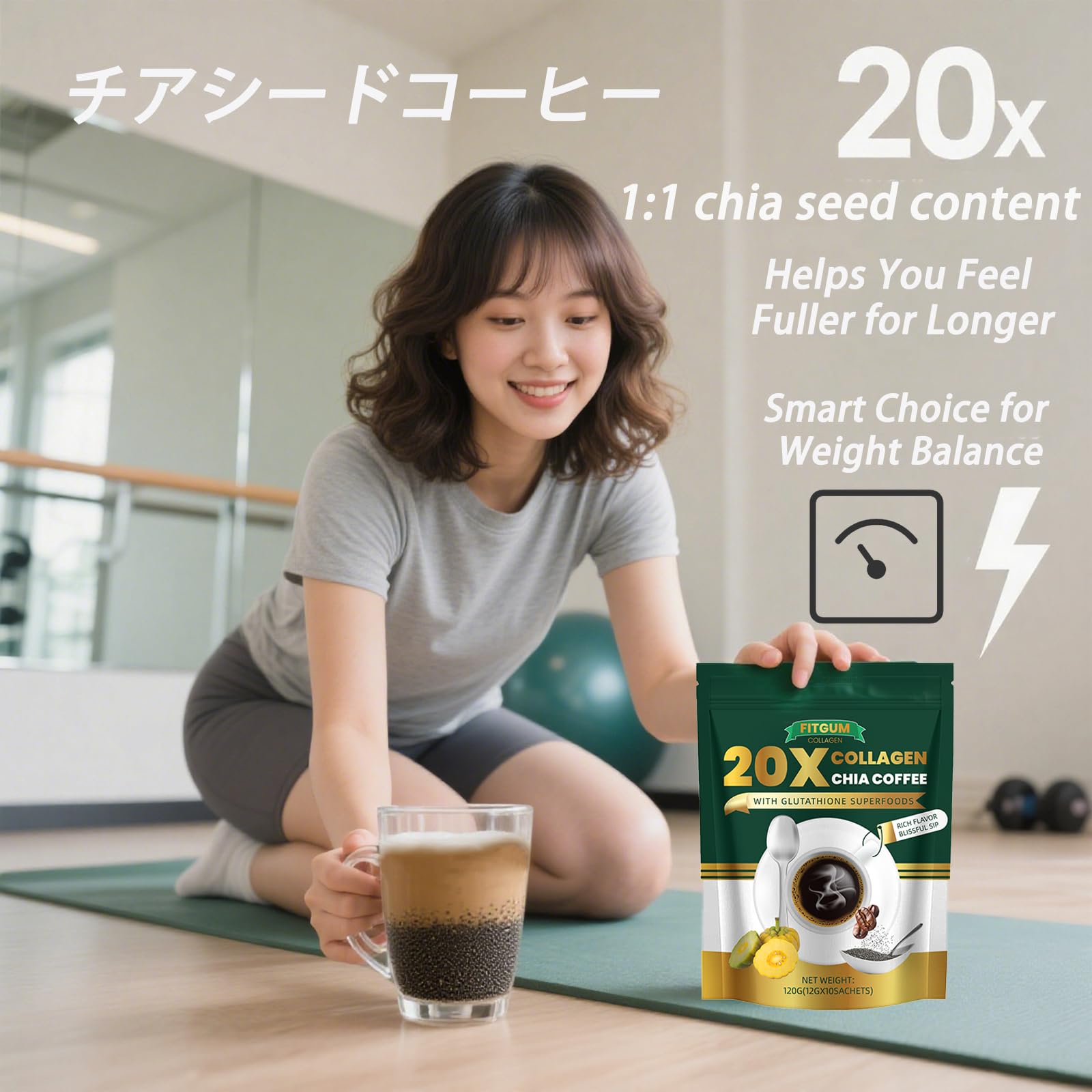 Fitgum Collagen 20X Chia 11 in 1 Shape Coffee Mix, Fitgum Collagen