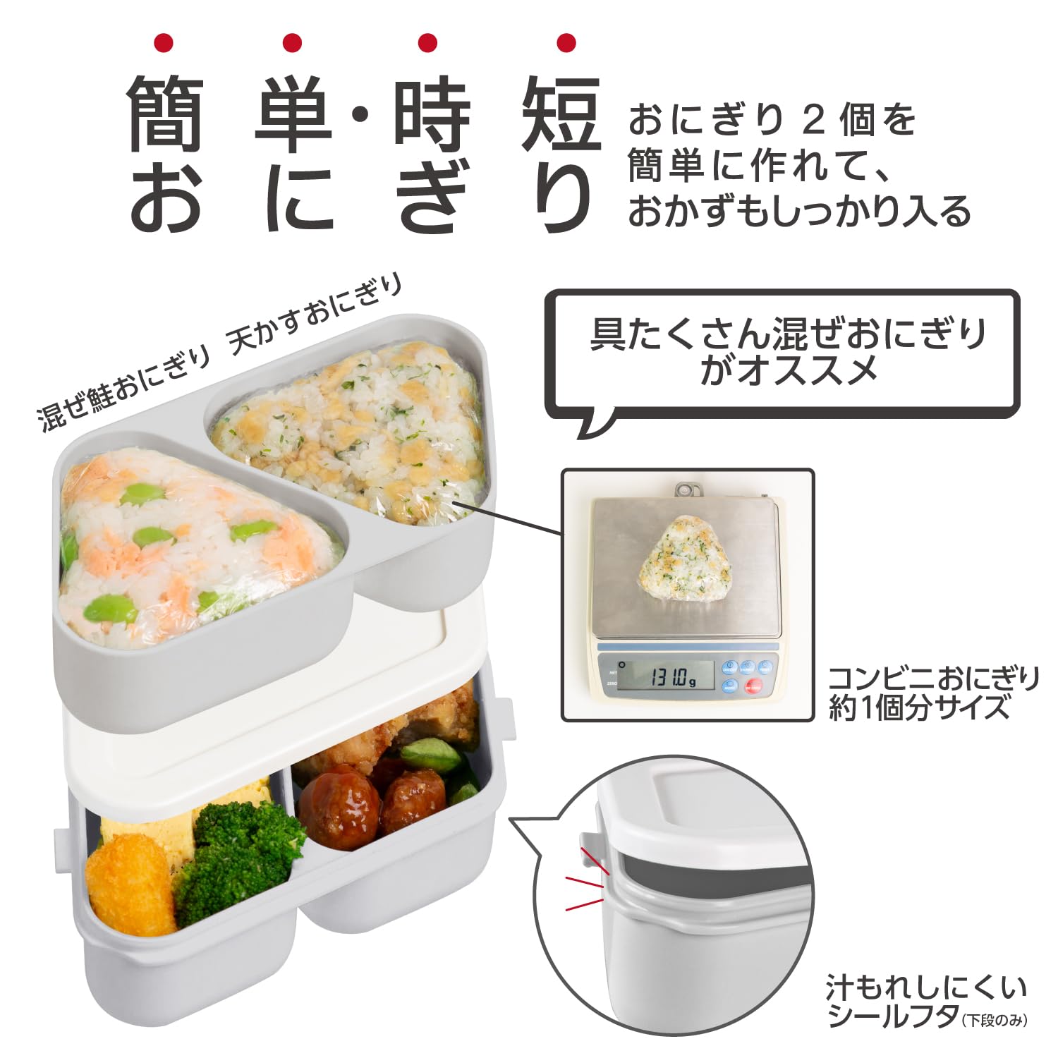 Amazon｜オーエスケー おにぎりランチボックス二段 おにぎり LS-17W