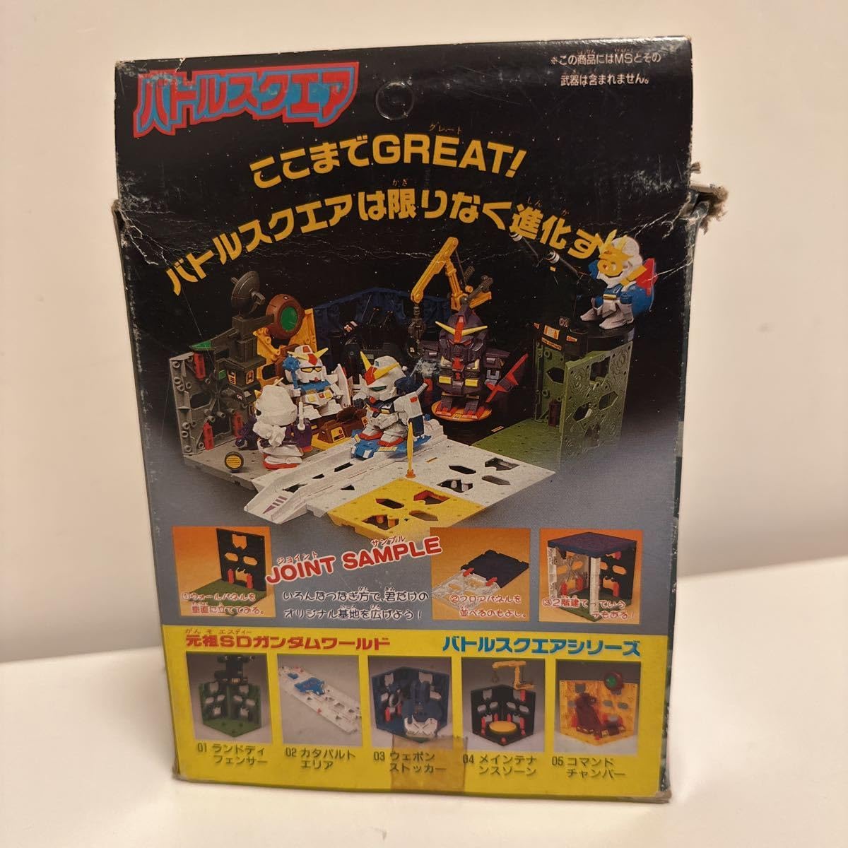 バンダイ 元祖SDガンダム バトルスクエア 06 ペリスコシーカー 希少