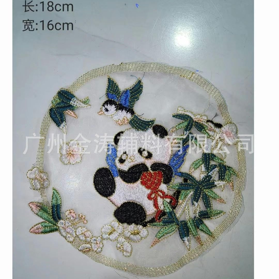 Naszywka haftowana 16 * 12CM 1/2PCS Gaza Panda Bambus Haft Naszywka Żelazko Aplikacje Chińskie Na Ubrania Naszywki Kurtkę Jeansową(2PCS)