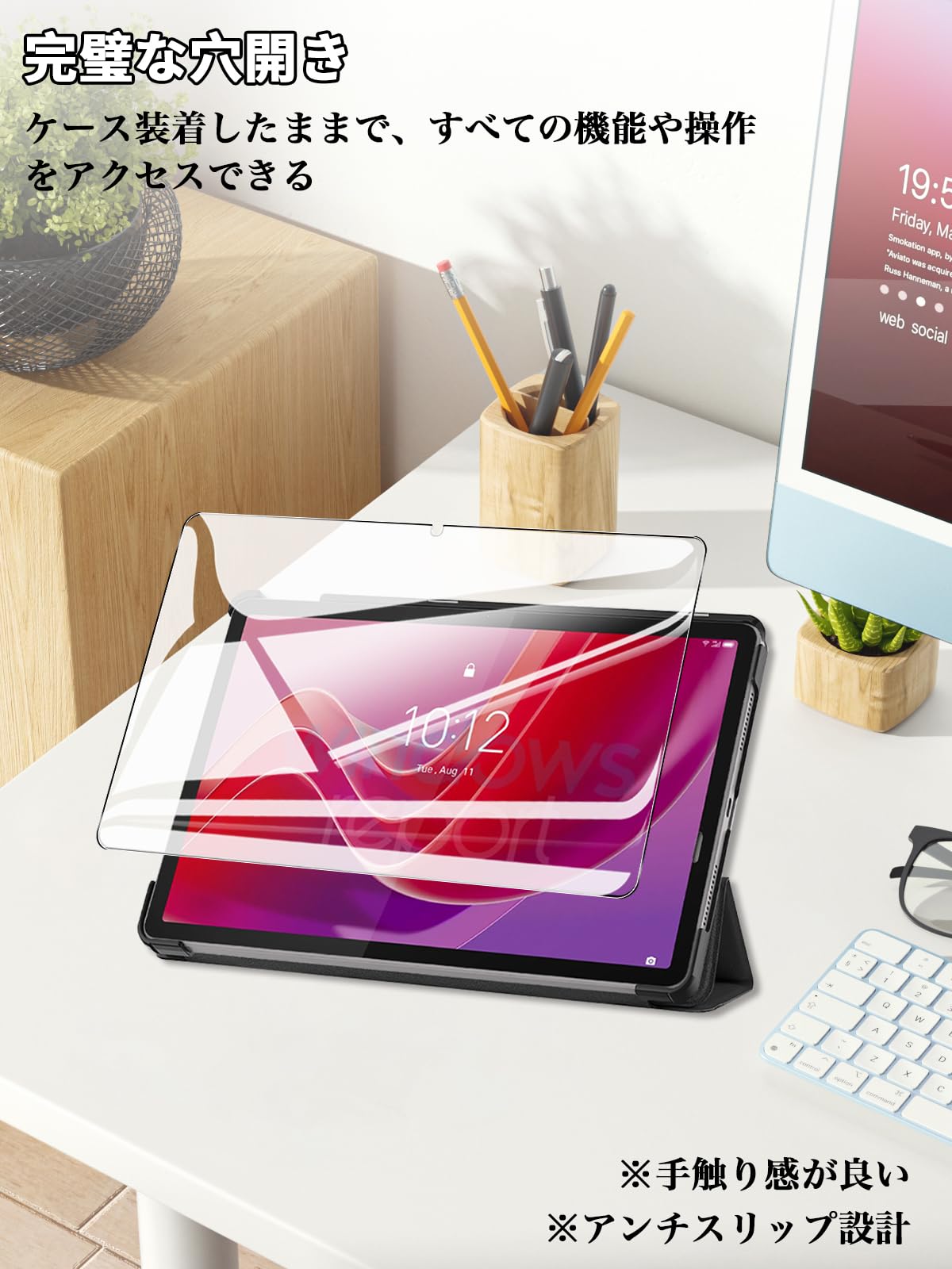 Amazon.co.jp: For Lenovo Tab B11/M11/K11 ケース フィルム セット 