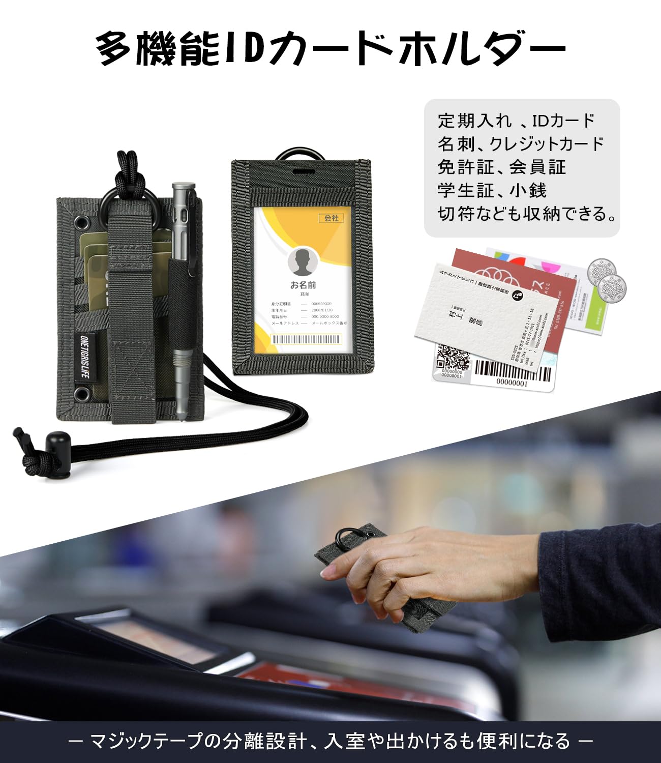 OneTigris ID カードホルダー 首掛け ペンホルダー付き ダークグレー