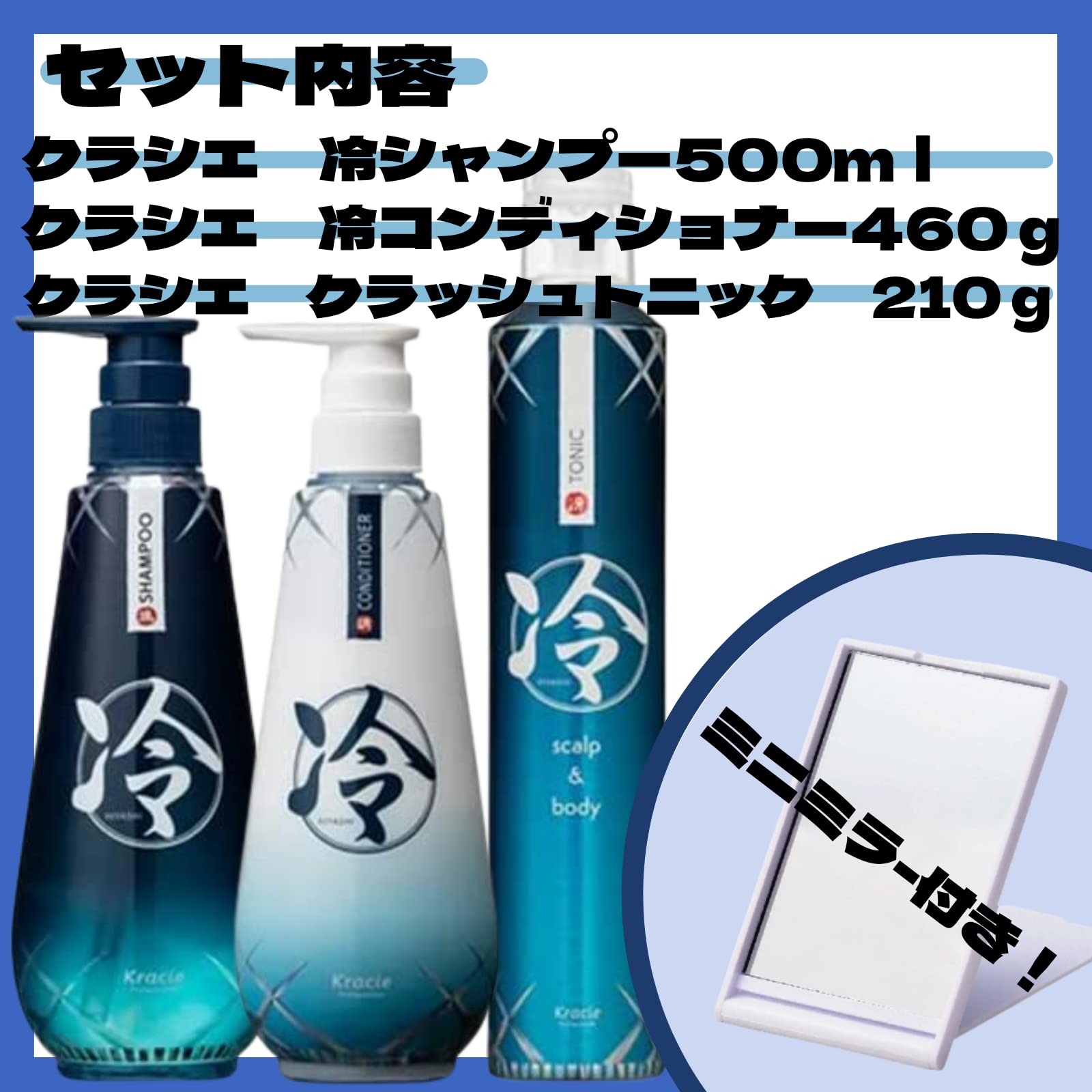 Amazon | 【超クールな清涼感3点セット】クラシエ 冷 ヒヤシ
