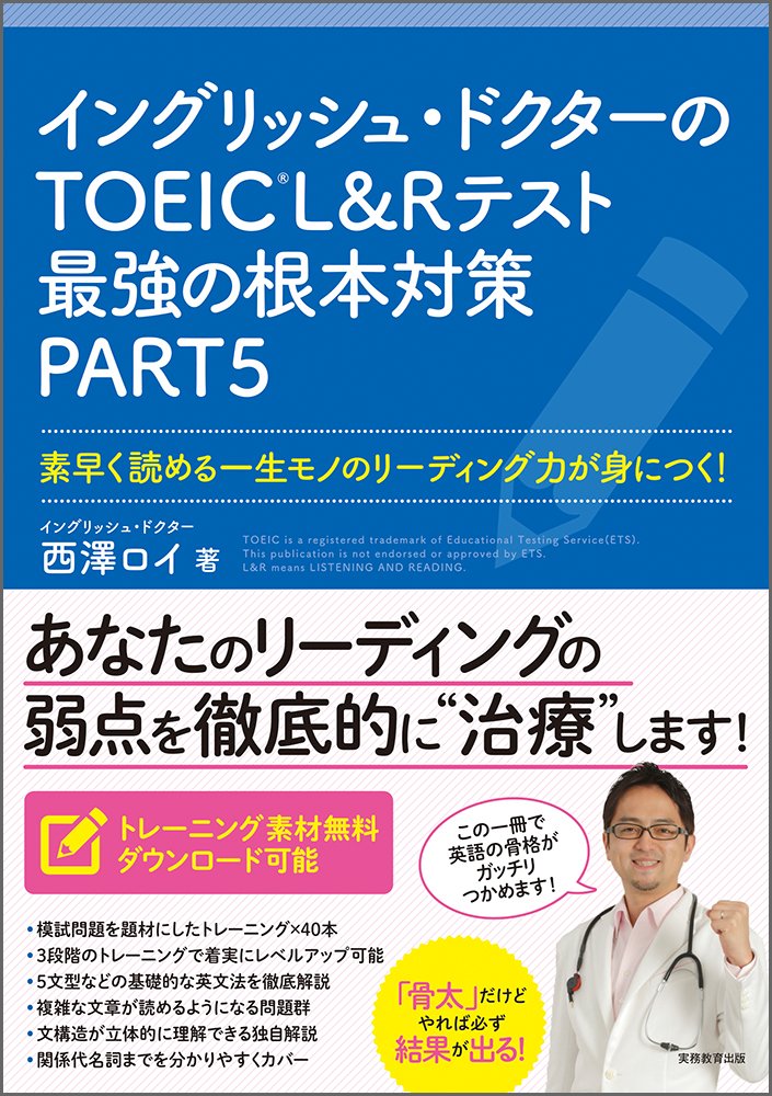 裁断済み] VSJ 獣医眼科学 eClass BOOK 辻田裕規 【公式通販】
