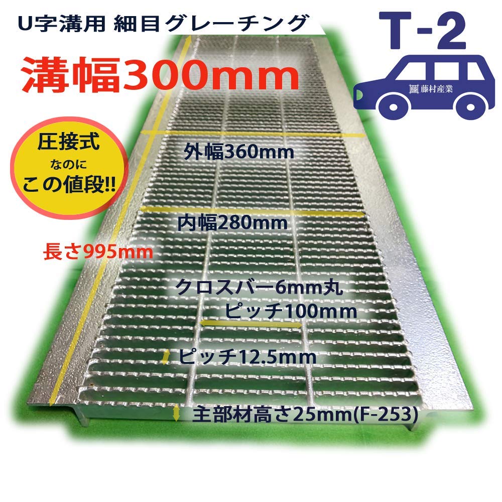 常盤 300×500×60 約21kg 常盤 300×500×60 約21kg