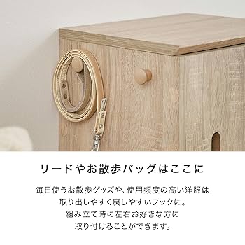 Amazon | LOWYA ロウヤ 犬 犬用品 犬家具 ペット ペット収納