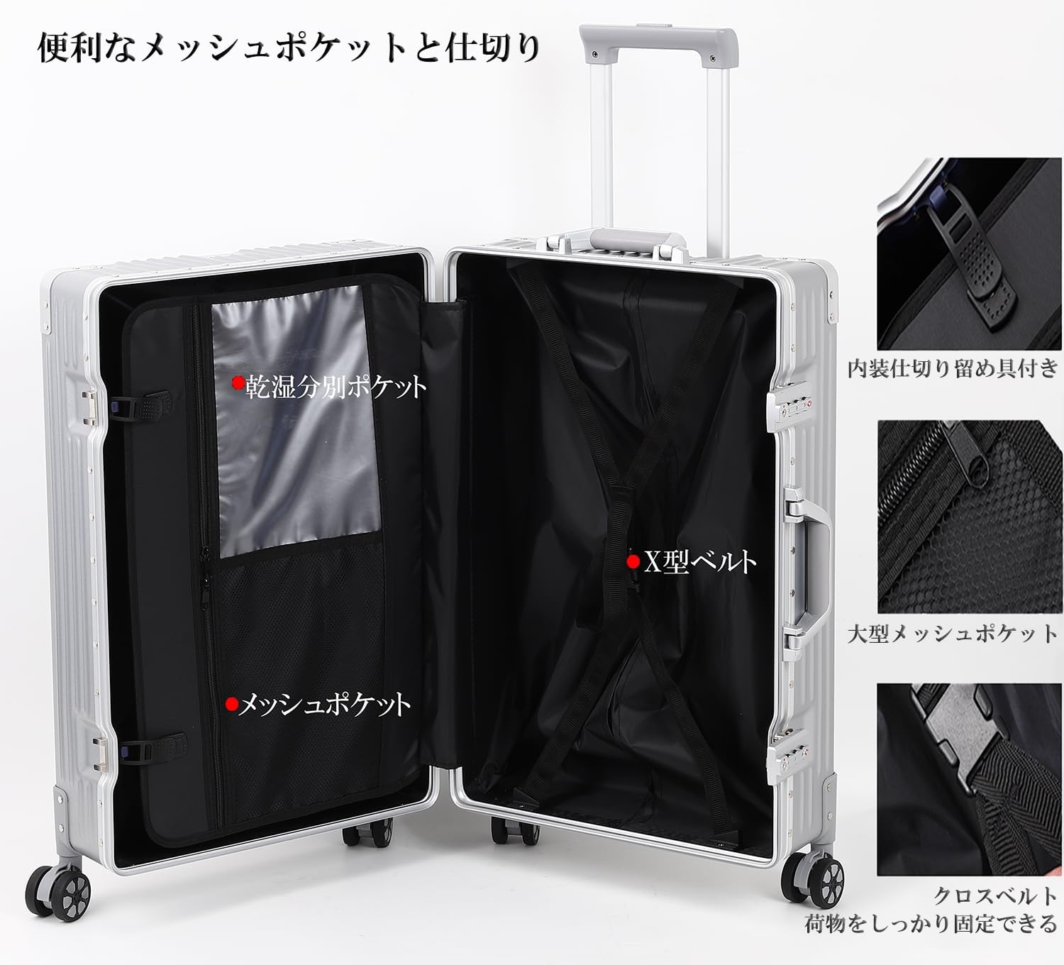 Roamifyland] スーツケース 大型 アルミフレームタイプ キャリーケース
