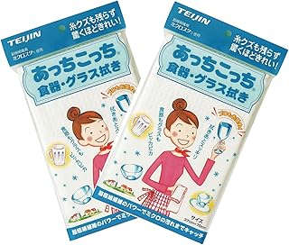 テイジン あっちこっちふきん 食器グラス拭き 37×70cm 2枚セット ホワイト 日本製 マイクロファイバー 吸水速乾 拭き取り 洗剤いらず 食器 グラス