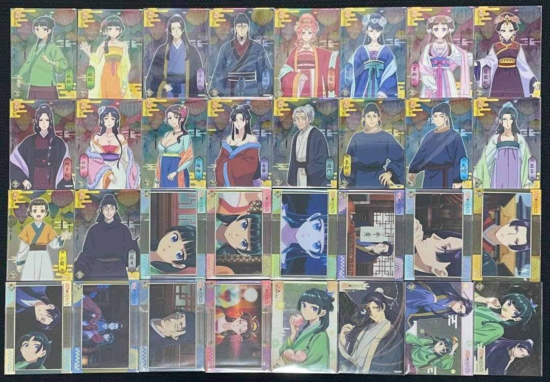 新品 薬屋のひとりごと クリアカードコレクションガム 初回生産特典