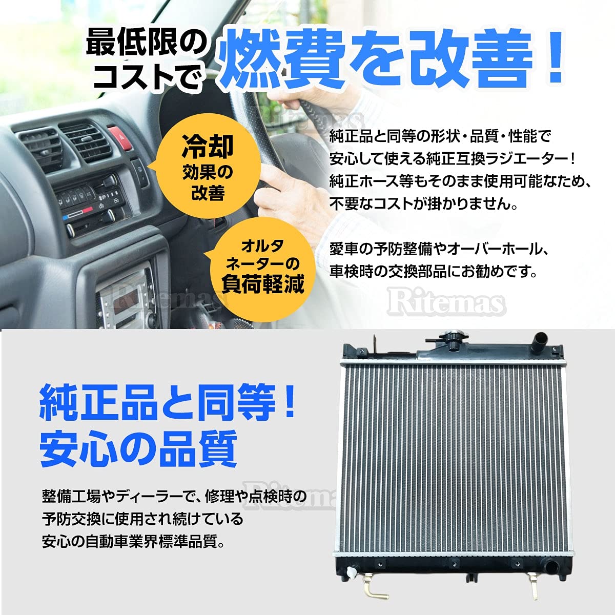 Amazon | ラジエーター スズキ ジムニー ジムニィ JB23W JB23 前期 
