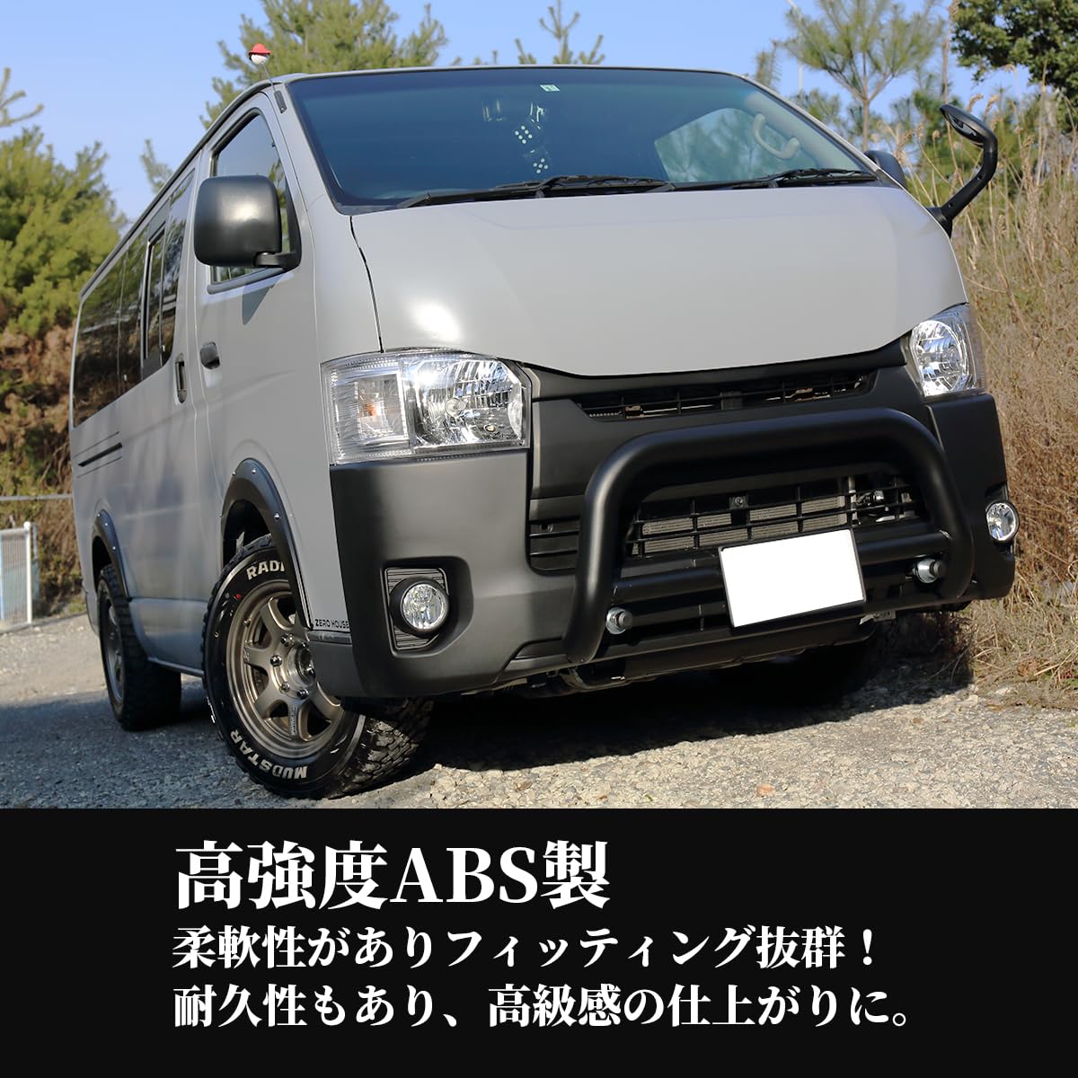 Amazon.co.jp: ZERO HOUSE ( ゼロハウス )