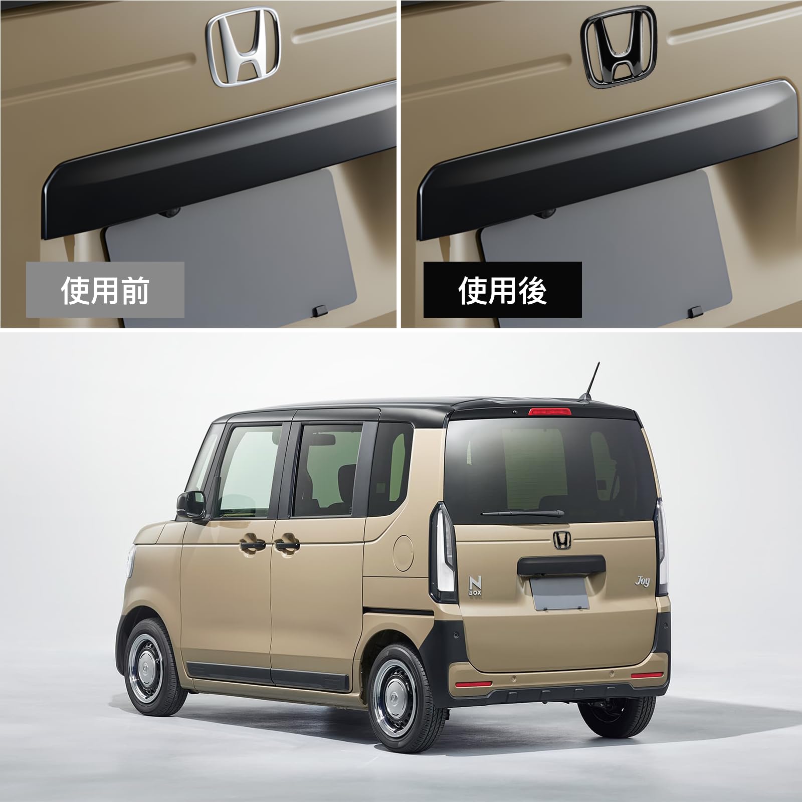 Amazon | NBOX専用エンブレム JF5/JF6型 N-BOXステッカー 2023年～現行 