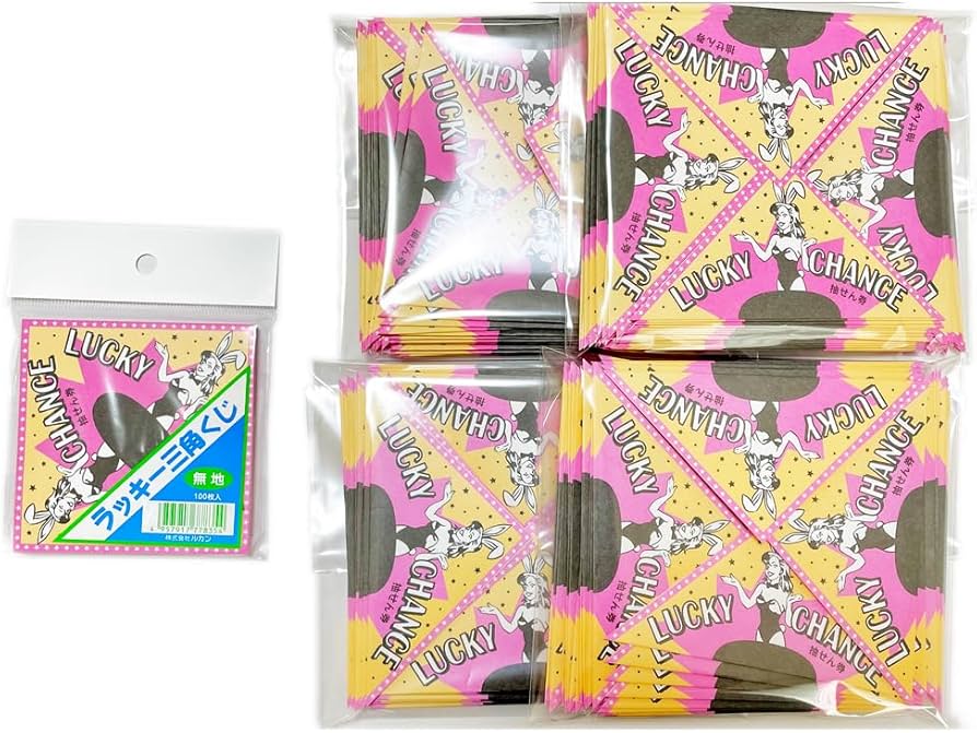 Amazon.co.jp: [ルカン] 【 加工済 三角くじ 500枚 (平判 87×87