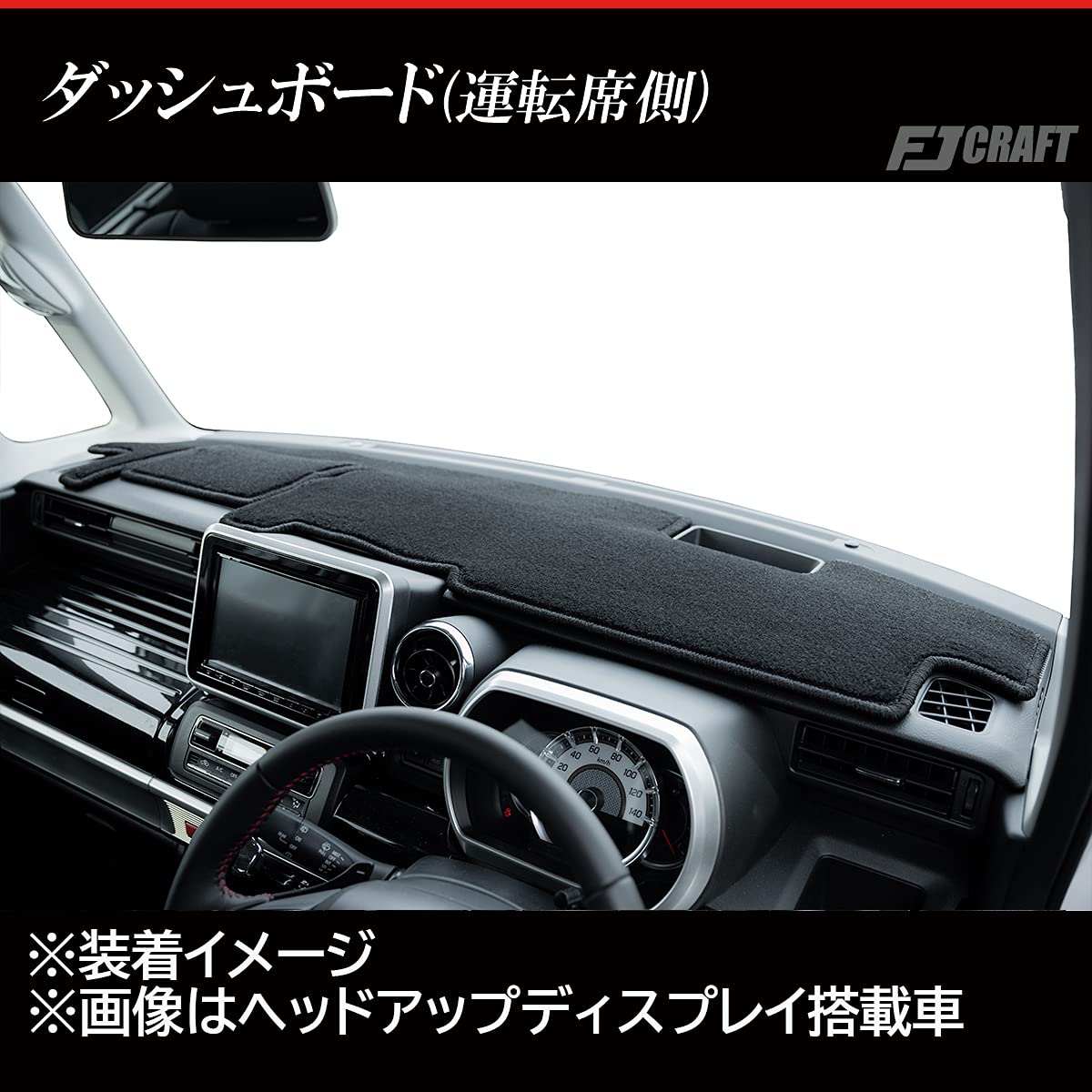Amazon | FJCRAFT 【X4】 スズキ 互換品 スペーシア ／ スペーシアギア 