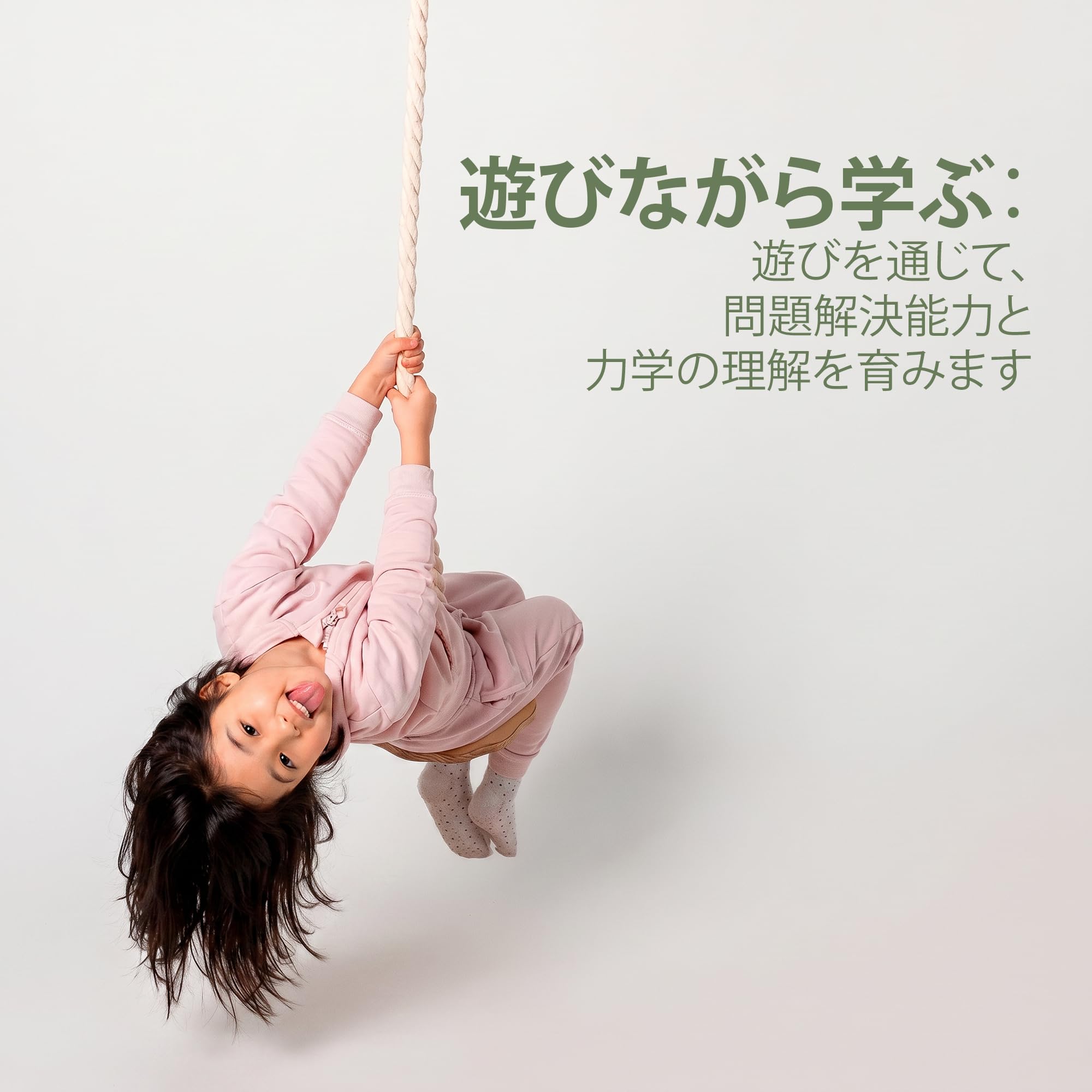 Ensemble de jeu pour enfants – Gymnases de la jungle – Kit de gymnastique intérieur/extérieur – Balançoire, échelle d'escalade, anneaux