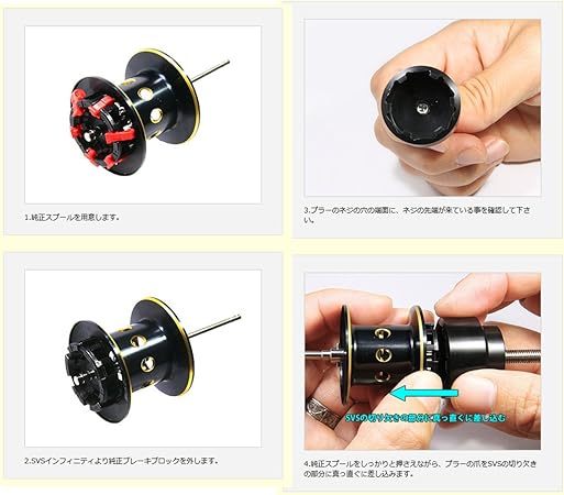 Amazon Avail アベイル リール ブレーキプラー Svs インフィニティ4用 Puller Infinity4 アベイル Avail ベイトリールパーツ