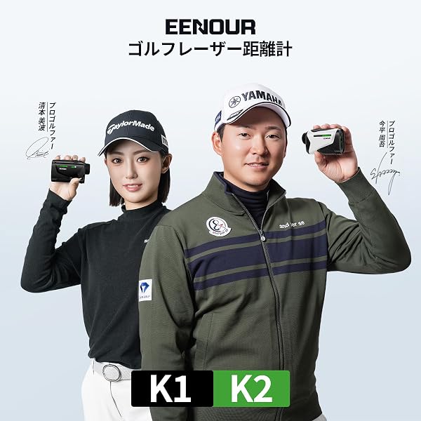 EENOUR ゴルフレーザー距離計 K1/K2 超小型 最速0.02s測定 3点間距離 高透過レンズ 競技対応 ミニ 距離計測器 専用ケース付き - 2