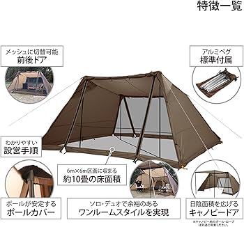 Amazon | DOD(ディーオーディー) ヨンヨンベース ソロやデュオで余裕の
