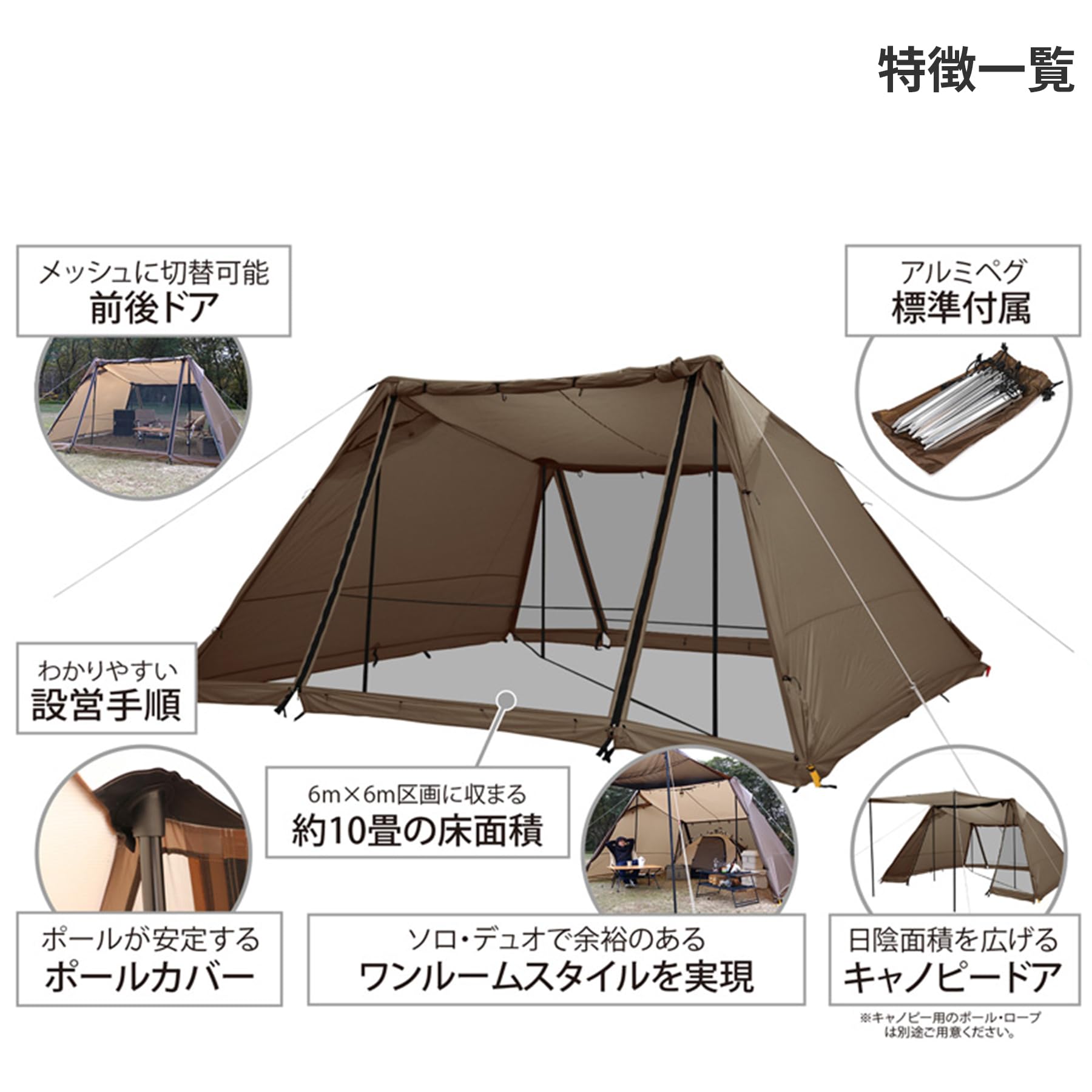 DOD ヨンヨンベース テント シェルター DOD新作「ヨンヨンベース」は梅雨に負けないコンパクト
