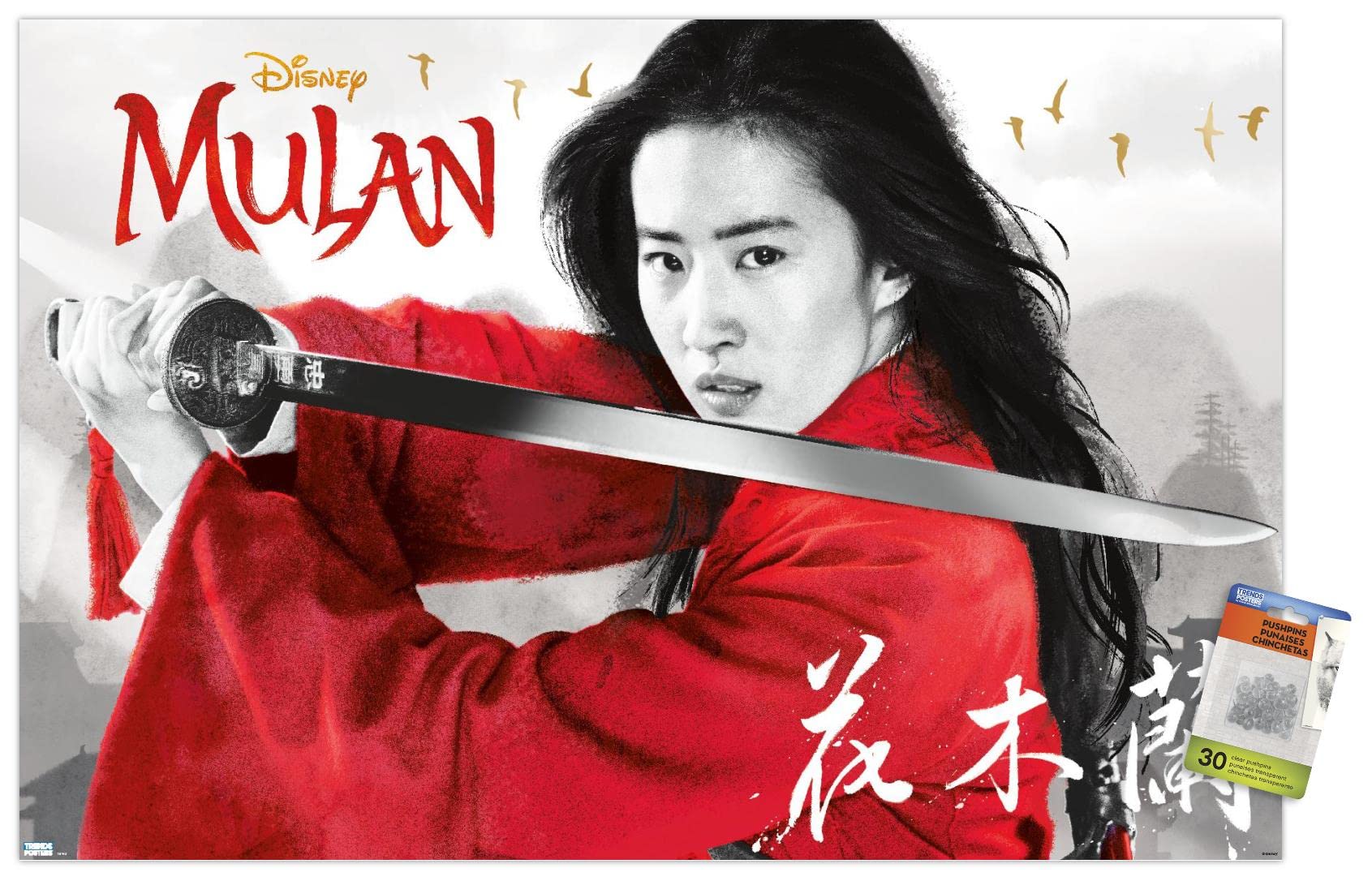 Amazon.co.jp: ディズニー ムーラン 剣 壁掛けポスター プッシュピン