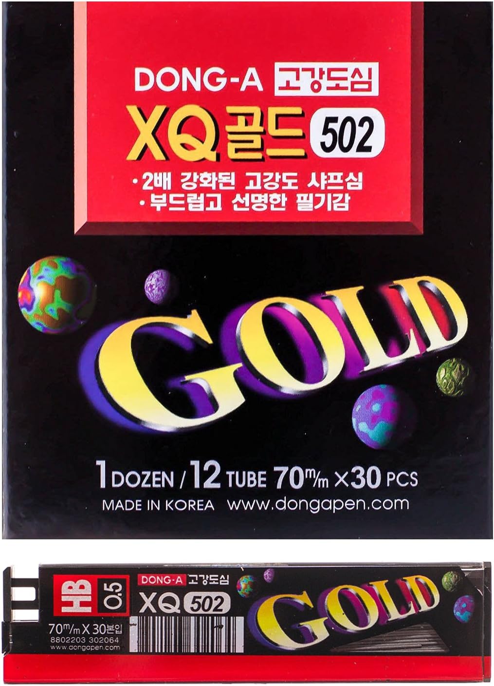 DONG-A XQ Ceramic GOLD Lead Refill, 0.5mm, HB, Ultra Strength, 360 Pieces of Lead