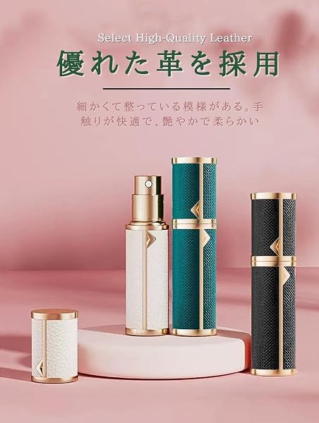 アトマイザー 香水【5ml・底部充填・高級レザーケース・携帯用】ミニ ポータブル クイック 香水噴霧器 ワンタッチ補充 漏れない コンパクトデザイン 小分けボトル 旅行 デート 仕事 男女兼用 ((银)ホワイト) - 3