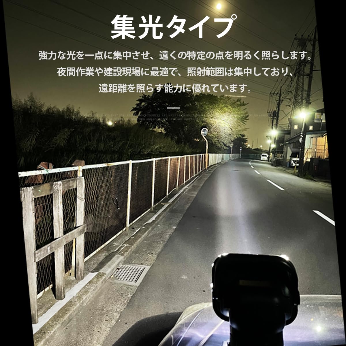 Amazon.co.jp: 【2台セット】HIDサーチライト 6000k リモコン付 12V
