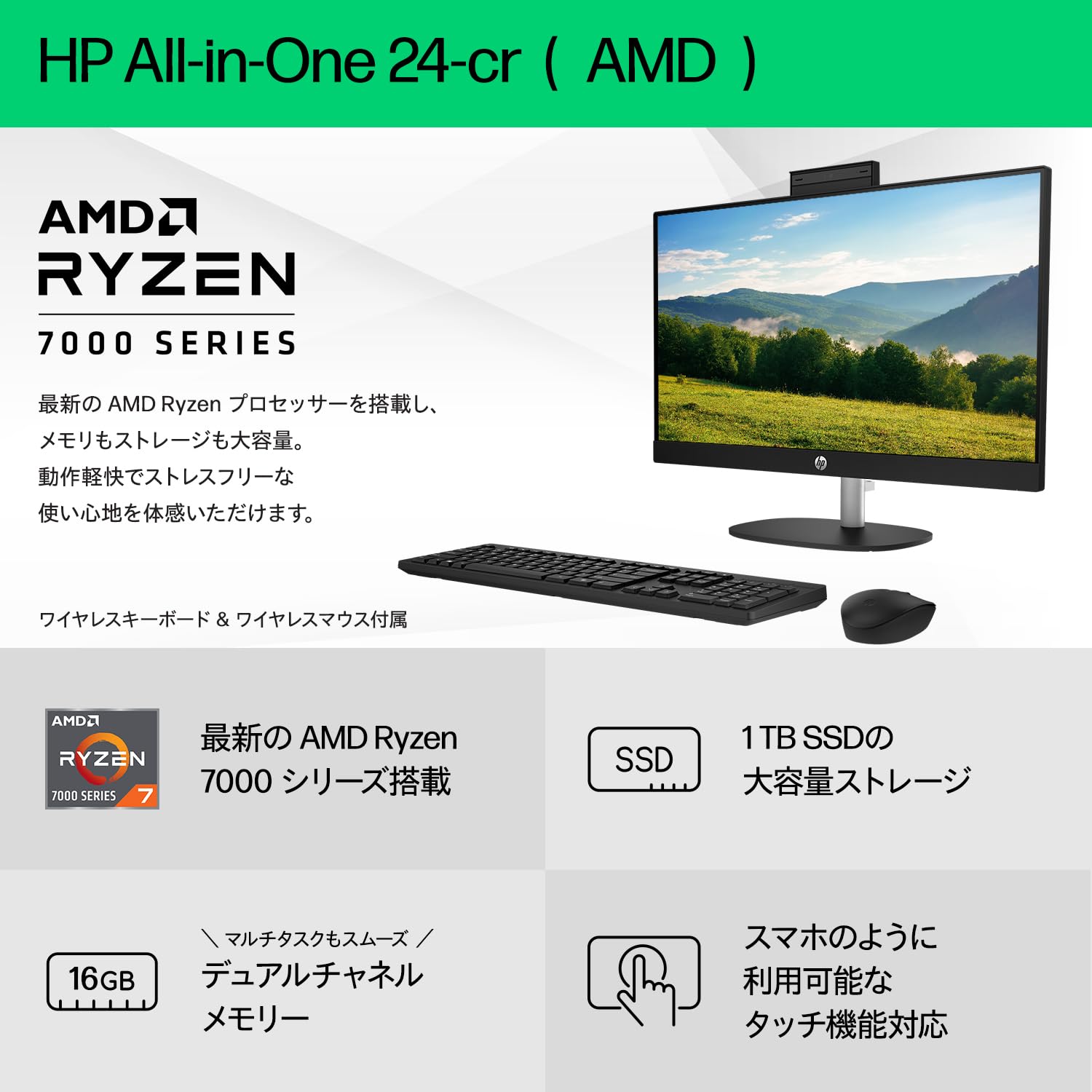HP 一体型パソコン　office Amazon.co.jp: HP 21.5インチオールインワンデスクトップPC