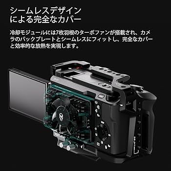 Amazon | TILTA 冷却システム ソニー ZV-E1に対応 TA-T35-CS-B