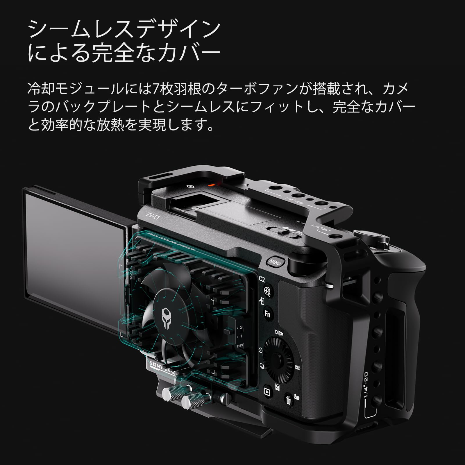 Amazon | TILTA 冷却システム ソニー ZV-E1に対応 TA-T35-CS-B